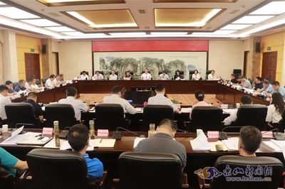 我市召开承办2020年全省文旅发展大会筹备工作领导小组会议，部署公关礼仪工作