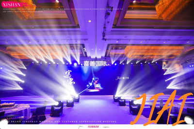 喜善国际济爱品牌梦回南诏客户答谢会 公关礼仪的优雅诠释