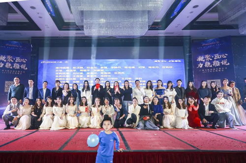 力航2019年会 凝聚匠心，力航号扬帆起航——谈创造力航船说与公关礼仪