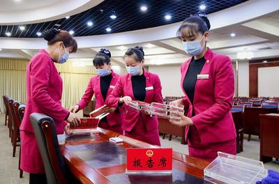 酒泉市'两会'筹备工作基本就绪，公关礼仪彰显专业素养