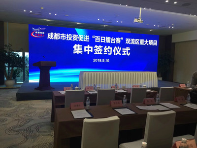 成都活动策划与执行 专业的会议会务与公关礼仪服务