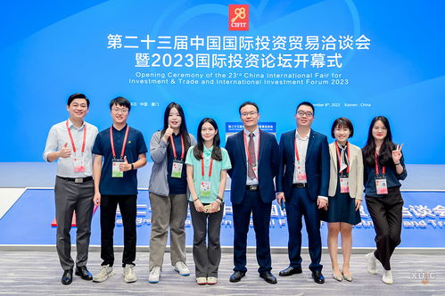 九八相约，九四嘉人共启金钥匙——记厦门大学嘉庚学院公关礼仪盛事