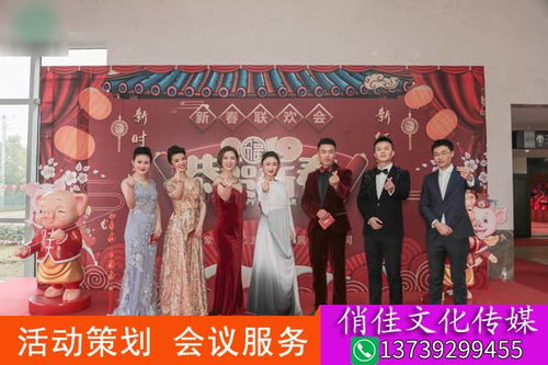 亳州商业活动策划与会务服务全攻略 费用解析与优质选择指南