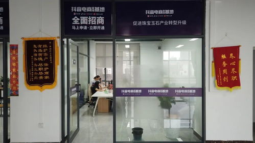 优质服务暖人心，平洲基地售后部获赠锦旗彰显专业风采