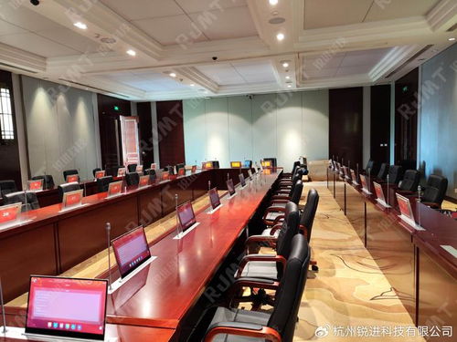 中国烟草总公司某省公司全面启用国产信创安全无纸化会议系统，推动数字化转型与信息安全新标杆