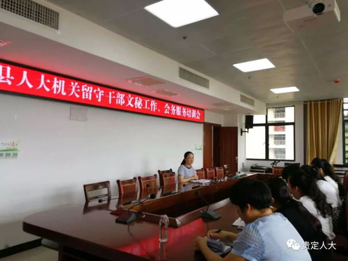 动态新闻看这里，人大工作全知晓 会务服务保障行稳致远